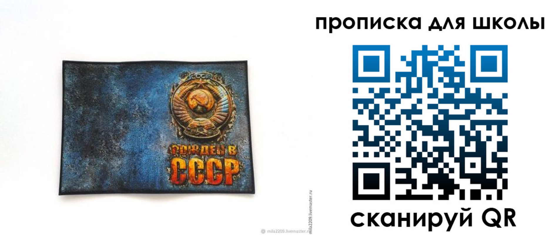 временная регистрация в Ясном