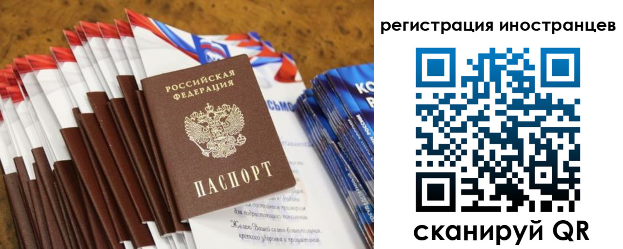 регистрация для школы в Ясном